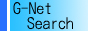 SEO対策ディレクトリサービス G-Net Search